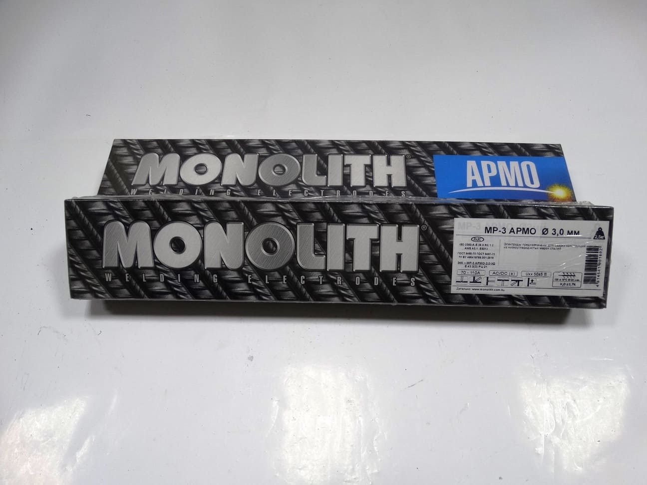 Электроды МР-3 АРМО д. 4мм (5кг) - ООО «РЭП»