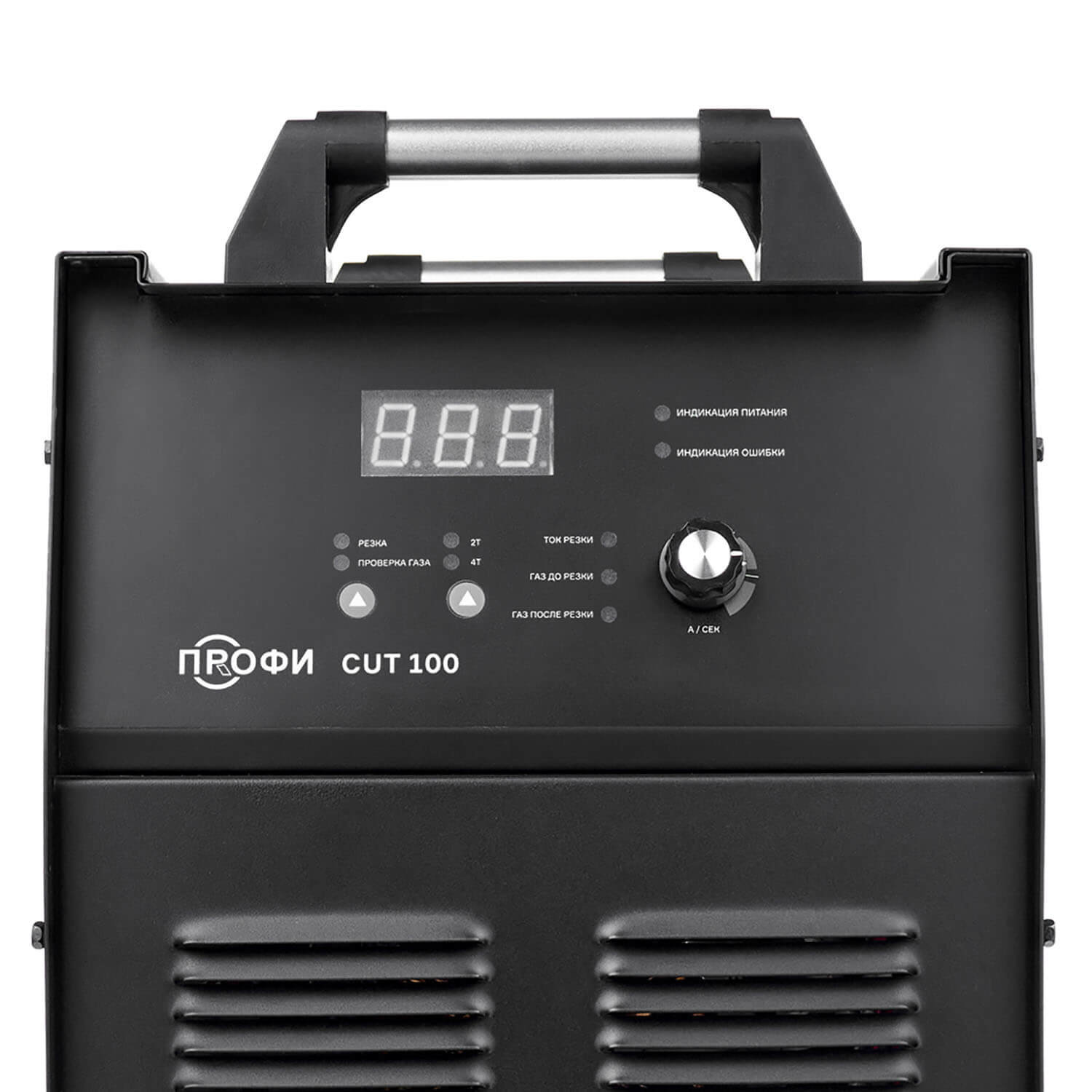 6242b59df3cdf338166319_profi-cut-100_005.200.505